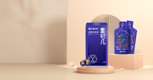 沃福百瑞星杞几枸杞原浆红黑搭配 商品图4