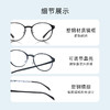 LOOK眼镜 儿童防蓝光眼镜20%阻隔蓝光LOB20001 商品缩略图2