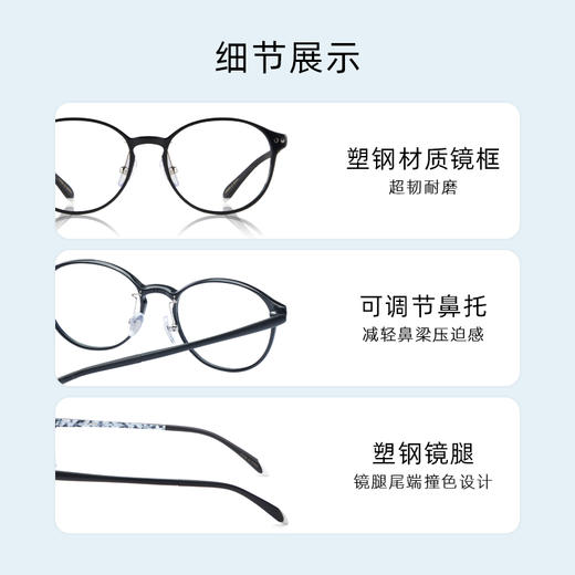 LOOK眼镜 儿童防蓝光眼镜20%阻隔蓝光LOB20001 商品图2