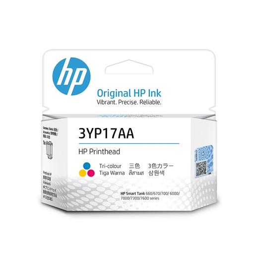 惠普（HP）原装tank系列黑色彩色打印头适用GT5810 5820 tank519 531 411 311 410 419 418打印机墨盒喷头墨头 商品图6