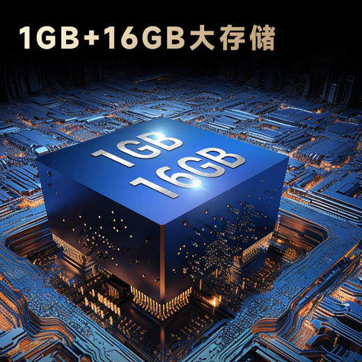 【2024新品】海尔（Haier）42D50 42英寸电视 1+16GB 智能液晶平板电视机护眼电视 商品图4