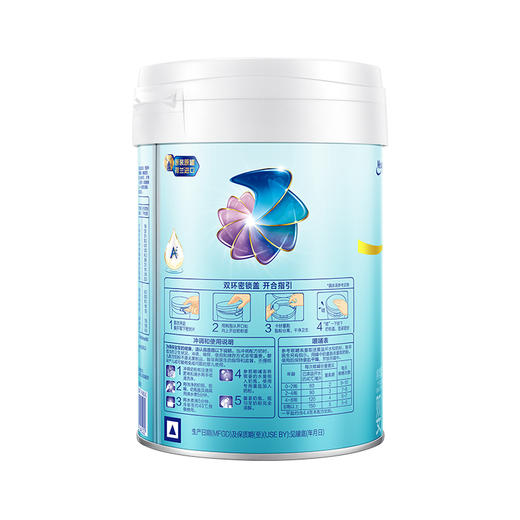 美赞臣铂睿A2奶粉1段850g（0-6月龄） 商品图3
