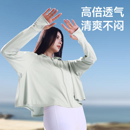 觅雨女士冰纱斗篷防晒服防紫外线透气薄款春夏防晒upf50+防晒衣 商品图7