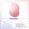 CW 逗豆鸟吮xi情趣震动玩具，女用悦己玩具 顺丰包邮 商品缩略图11