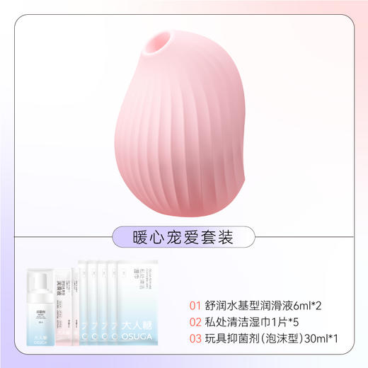 CW 逗豆鸟吮xi情趣震动玩具，女用悦己玩具 顺丰包邮 商品图11