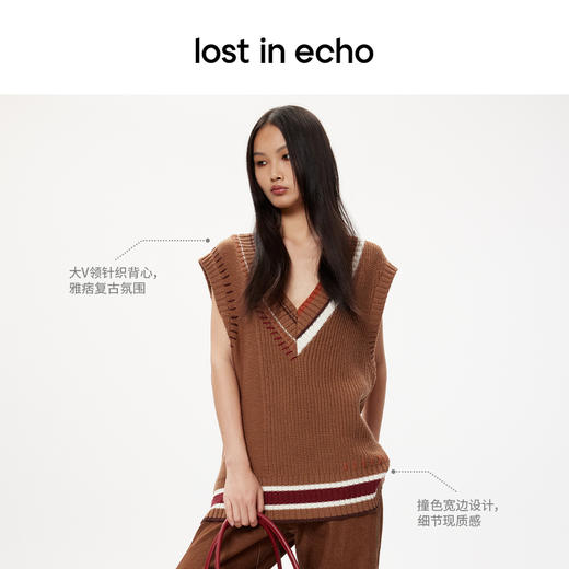 lost in echo秋冬季美拉德复古撞色线条V领宽松针织背心毛衫马甲 商品图1