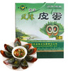 BQT恩施酉露皮蛋20枚/盒 商品缩略图4