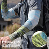 【Golovejoy冰丝防晒袖套“黑科技面料注入玻尿酸”】UPF50+男士时尚户外骑行钓鱼防滑透气印花冰袖加大运动护健身臂袖 商品缩略图4