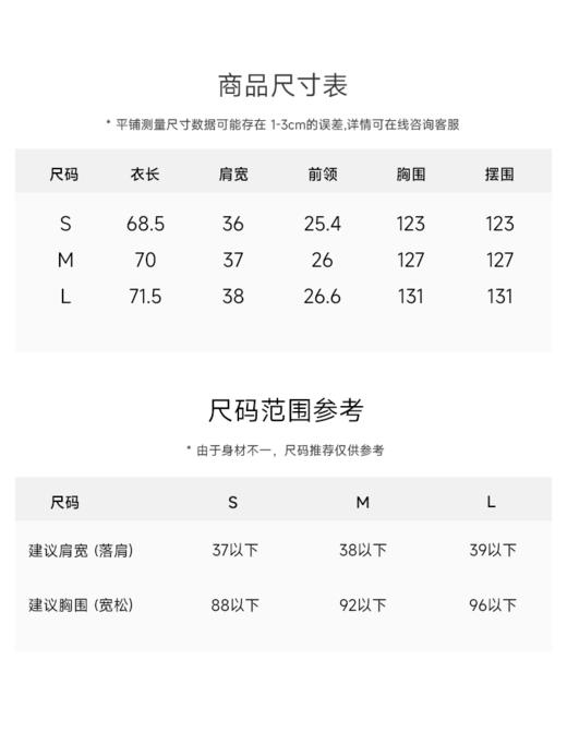 H直线型后开襟无袖上衣 FJ5114243 商品图5