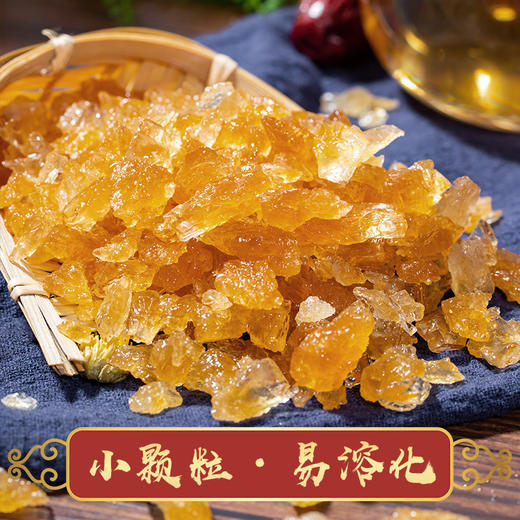 【寿乡农场】冰糖 750克/罐 商品图4