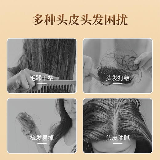 【纯手工白云山星群何首乌洗发皂】植萃滋养柔顺秀发蓬松控油温和清洁本草洗头皂 商品图1