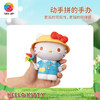 97片 F1035 Hello Kitty立体造型拼图系列-去春游 商品缩略图3