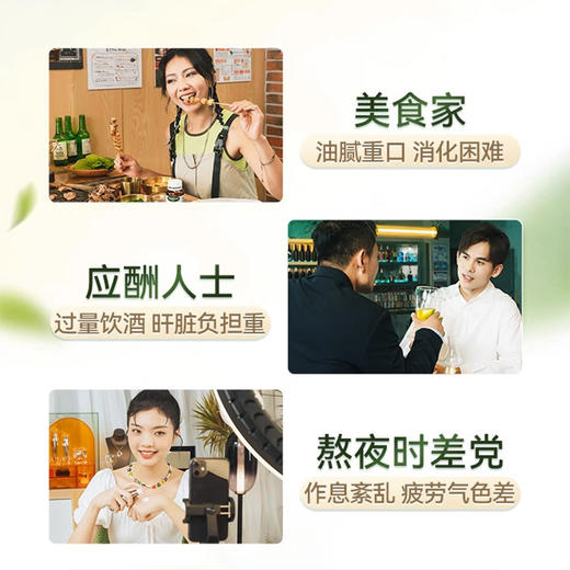 Thompson's 汤普森排毒护肝宝胶囊 商品图3