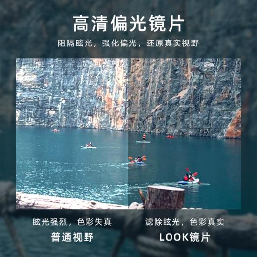LOOK眼镜 新款 偏光 潮流窄窗 太阳镜 防紫外线墨镜 商品图4