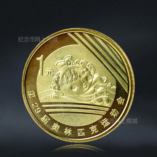 北京奥运会纪念币8枚套装 封装评级 商品图7