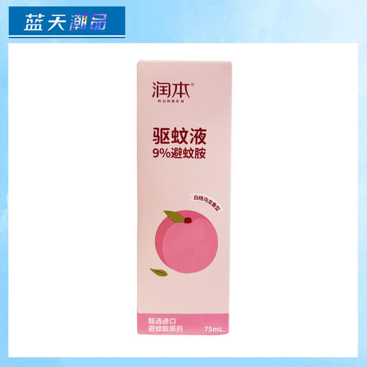 润本9%避蚊胺驱蚊液75ml（白桃乌龙）75ml【21003201】 商品图0