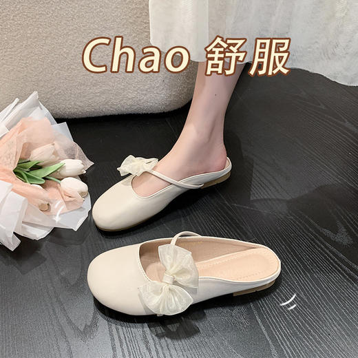 【包头半拖鞋女 春夏外穿2025年新款】仙女风蝴蝶结 平底无后跟懒人凉拖鞋 商品图1