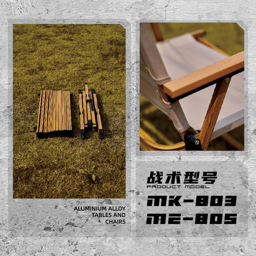 错山铝合金蛋卷桌ME805 商品图5