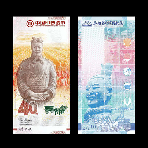 【兵马俑II】将军俑纪念券 商品图0