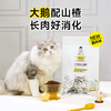 诚实一口P40高蛋白成猫幼猫全期全价增肥发腮猫粮1.5kg 商品缩略图1