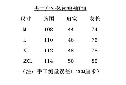 点此购买 On昂跑春夏季男款运动户外短袖T恤 bk 283820 商品图10