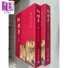 【中商原版】足本红楼梦 港台原版 曹雪芹 世界书局 商品缩略图0
