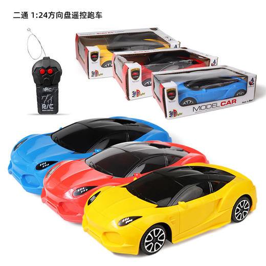 炫酷电动遥控儿童玩具车万向玩具仿真跑汽车 商品图5