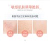雅漾保湿抗敏保湿喷雾 商品缩略图11