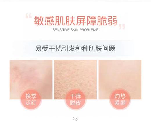 雅漾保湿抗敏保湿喷雾 商品图11