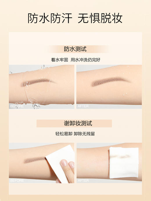 安茹唯真雾化眉笔：灰色/咖啡色 商品图3