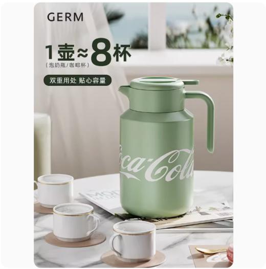 BF楼毋比极物/GERM 可口可乐保温壶 不锈钢 热水瓶 暖水壶1.6L  吊牌价219 活动价199元 商品图5