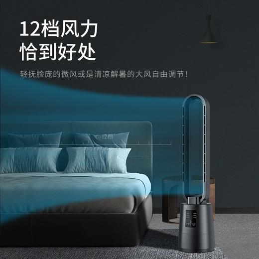 海尔（Haier） 无叶风扇电风扇落地空气循环扇节能直流变频落地扇音静办公室卧室遥控电扇净化杀菌风扇 遥控款HFW-Y07C/机械款HFW-J07C 商品图7