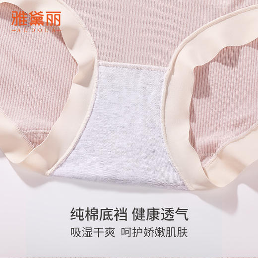 雅黛丽高腰孕妇内裤U型托腹三角裤纯棉底裆亲肤透气短裤头 商品图6
