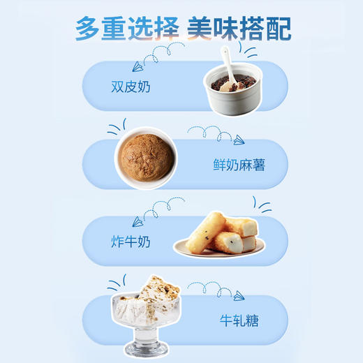 【营养必备】贝因美纯牛奶粉680克*2罐   （25年8月生产） 商品图3