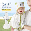 婴儿防晒衣斗篷幼儿宝宝夏季薄款冰丝外套男女童披肩儿童外出披风 商品缩略图0