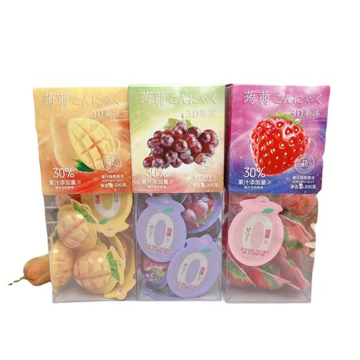 【夏日一抹清凉！3D果汁果冻】3D果冻，草莓味，芒果味，葡萄味，居家办公夏季清凉零食 商品图4