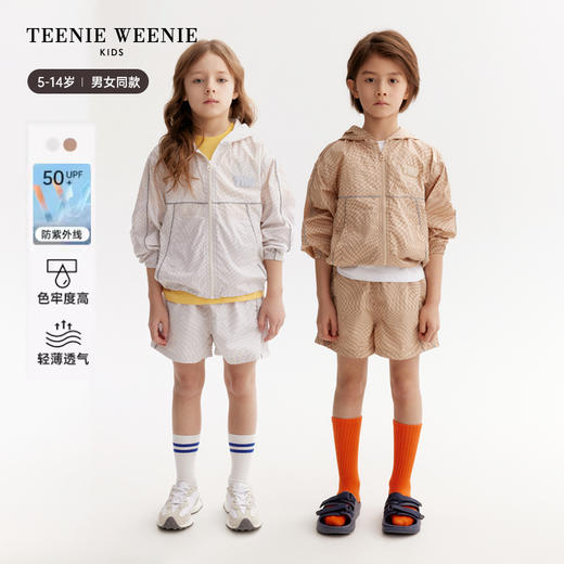 【UPF50+防晒服】TeenieWeenieKids小熊童装夏季男女童外套TKJJ246573I 商品图0