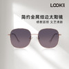 LOOK太阳镜简约金属椭圆窗偏光防晒开车专用 商品缩略图0