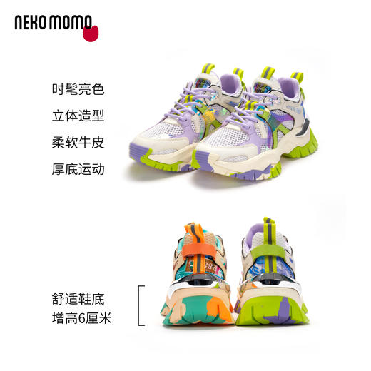 nekomomo2023年夏季新款商场同款牛皮网面超轻厚底系带老爹鞋女M21AM16271 商品图4