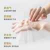 绽媄娅无菌皮肤修护贴（面膜）25g*6片/盒 金色 商品缩略图4