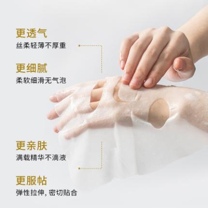 绽媄娅无菌皮肤修护贴（面膜）25g*6片/盒 金色 商品图4