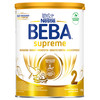 【德国直邮】德国雀巢至尊 BEBA SUPREME 6HMO超高端婴幼儿奶粉pre/1/2/3/4/1+段原装进口 商品缩略图3