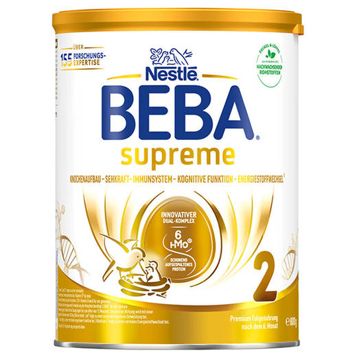 【德国直邮】德国雀巢至尊 BEBA SUPREME 6HMO超高端婴幼儿奶粉pre/1/2/3/4/1+段原装进口 商品图3