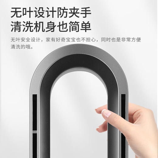 海尔（Haier） 无叶风扇电风扇落地空气循环扇节能直流变频落地扇音静办公室卧室遥控电扇净化杀菌风扇 遥控款HFW-Y07C/机械款HFW-J07C 商品图4