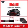 五湖三角带C带（C2100-2600） 商品缩略图1