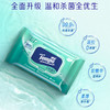 新品『得宝Tempo』卫生湿巾80片/包*1包 温和杀菌 商品缩略图2
