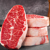 澳洲甄选M3+板腱牛排4份 商品缩略图0