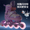 迪士尼轮滑鞋儿童溜冰鞋男女童滑冰旱冰鞋休闲初学专业可调节送礼物 /运动户外 /轮滑滑板 /轮滑运动 商品缩略图0