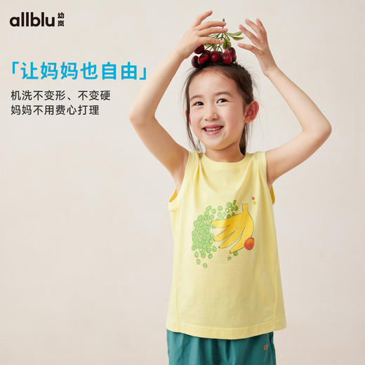 【好友特惠-饮子肆】幼岚「新新棉」背心柔软耐洗不易变形24夏新款儿童背心ZY 商品图3