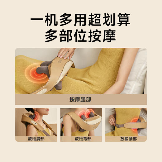 skg颈椎按摩器 H5系列1代按摩披肩 豪华款 商品图10